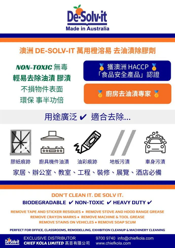 De-Solv-it Sticky Spot & Stain Remover benefits