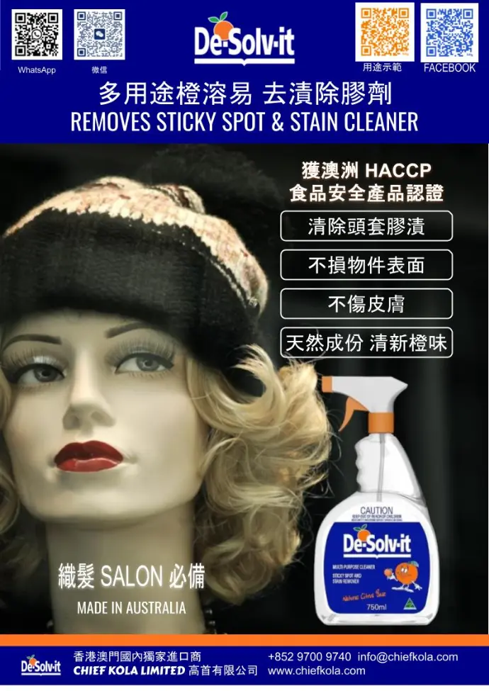 For salons