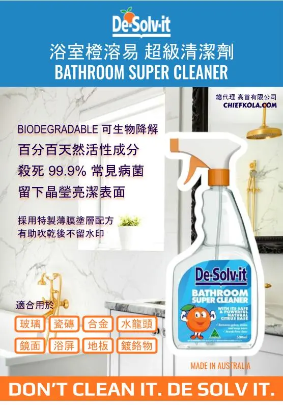 De-Solv-it Bathroom Super Cleaner highlights
