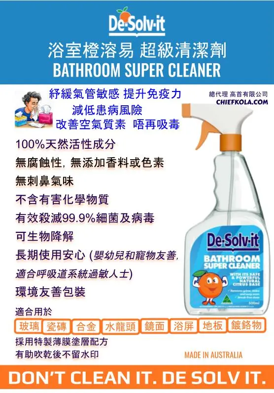 De-Solv-it Bathroom Super Cleaner highlights