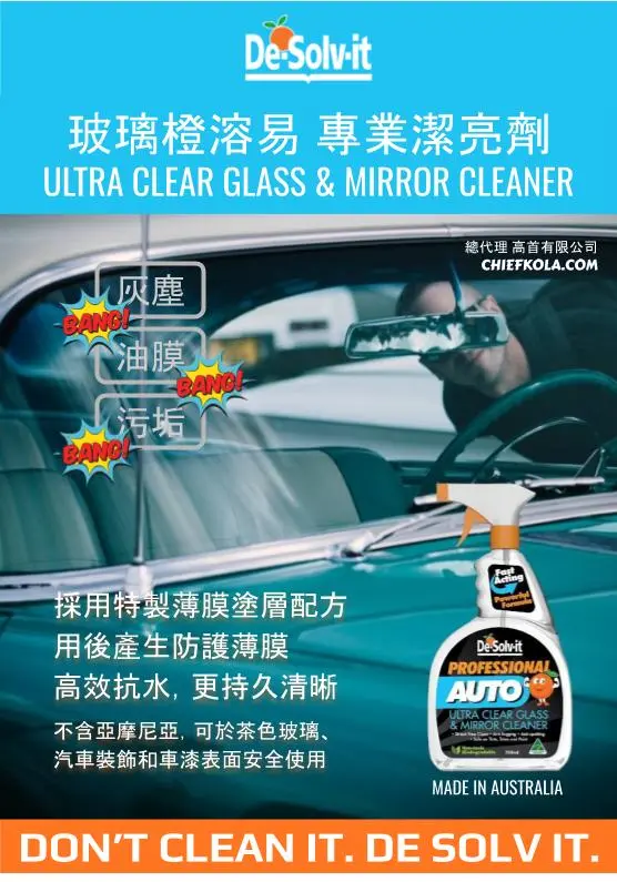 De-Solv-it Ultra Clear Glass & Mirror Cleaner highlights